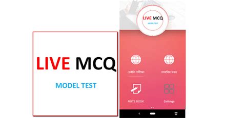 live mcq app for pc